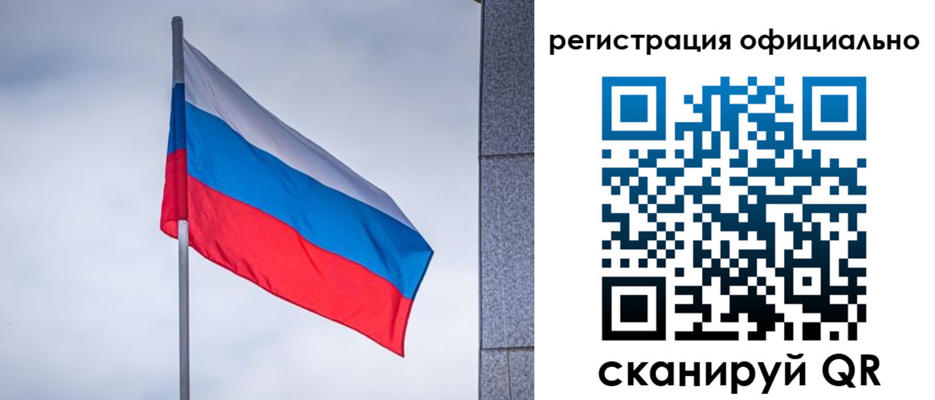 временная регистрация госуслуги в Плавске