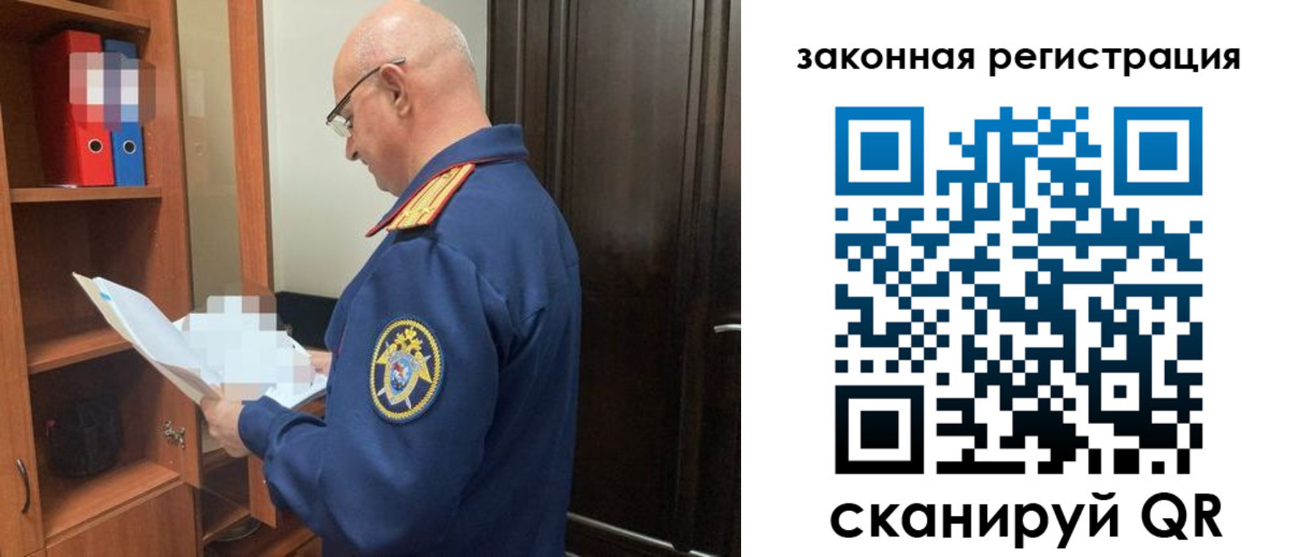 где прописаться в Плавске